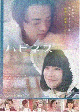 仓库大盗 电影 2024